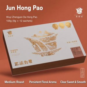 hongpao1