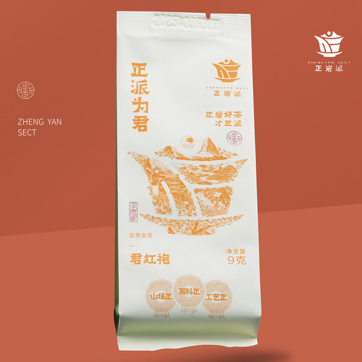 hongpao2 hongpao2