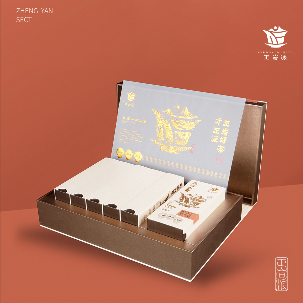 hongpao3 hongpao3