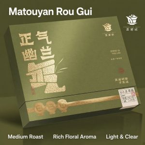 matouyanrougui1