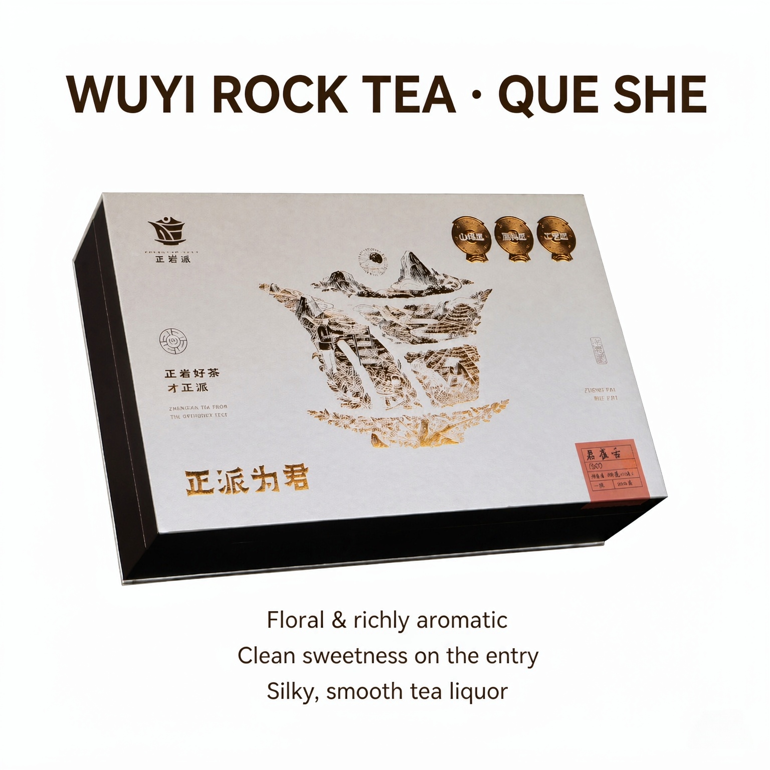 Sparrow's Tongue Rock Tea / Wuyi Yancha Sparrow's Tongue