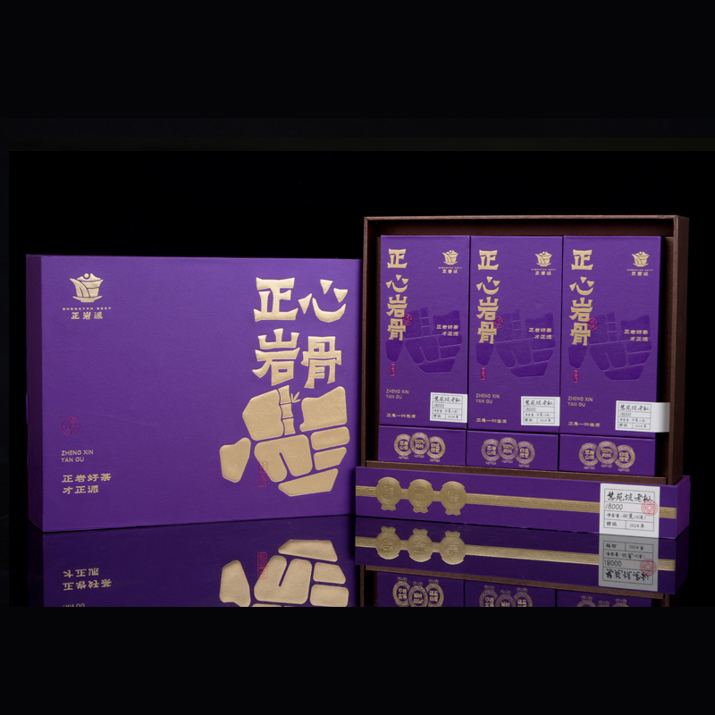 慧苑坑老枞4 慧苑坑老枞4