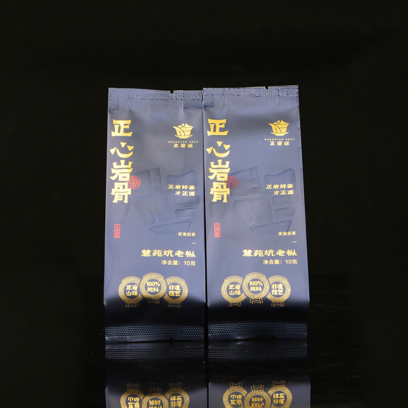 慧苑坑老枞5 慧苑坑老枞5